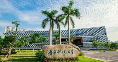 d&b为南方科技大学剧场及会议中心提供优质扩声系统